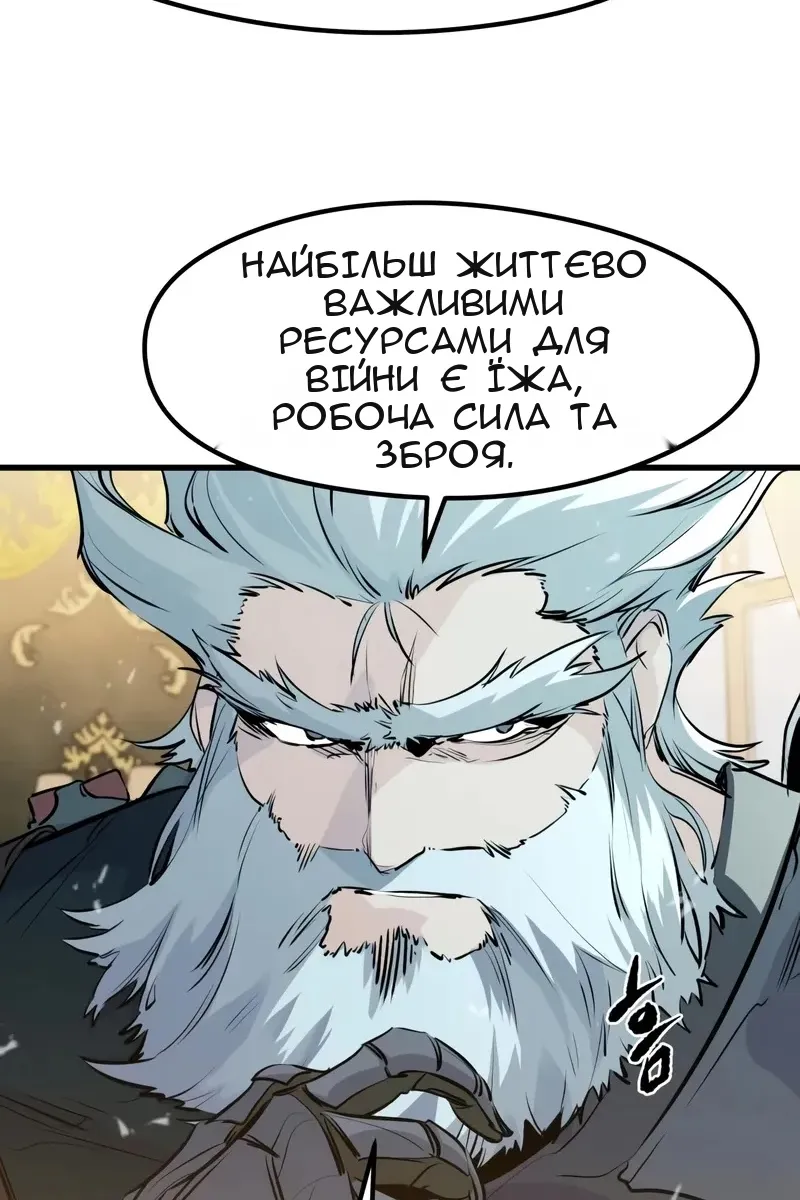 Сторінка 105