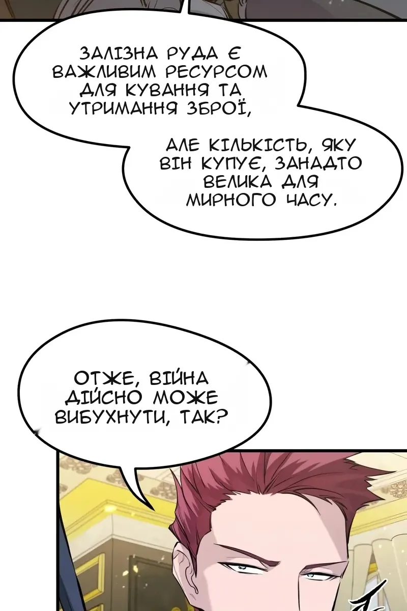 Сторінка 106