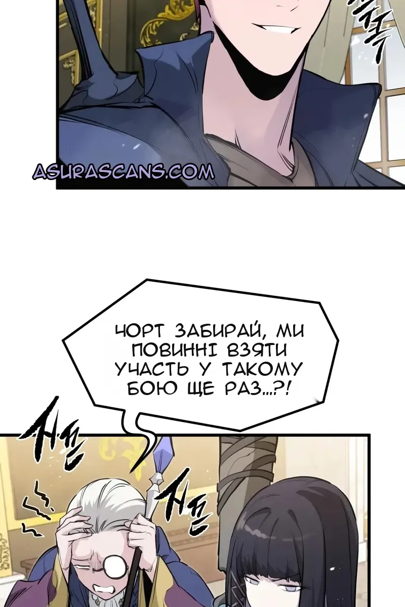 Сторінка 107