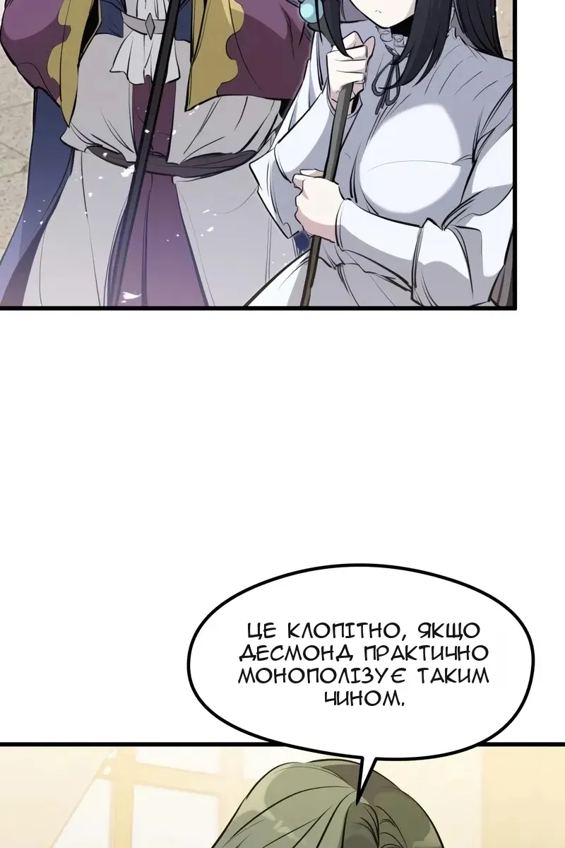 Сторінка 108