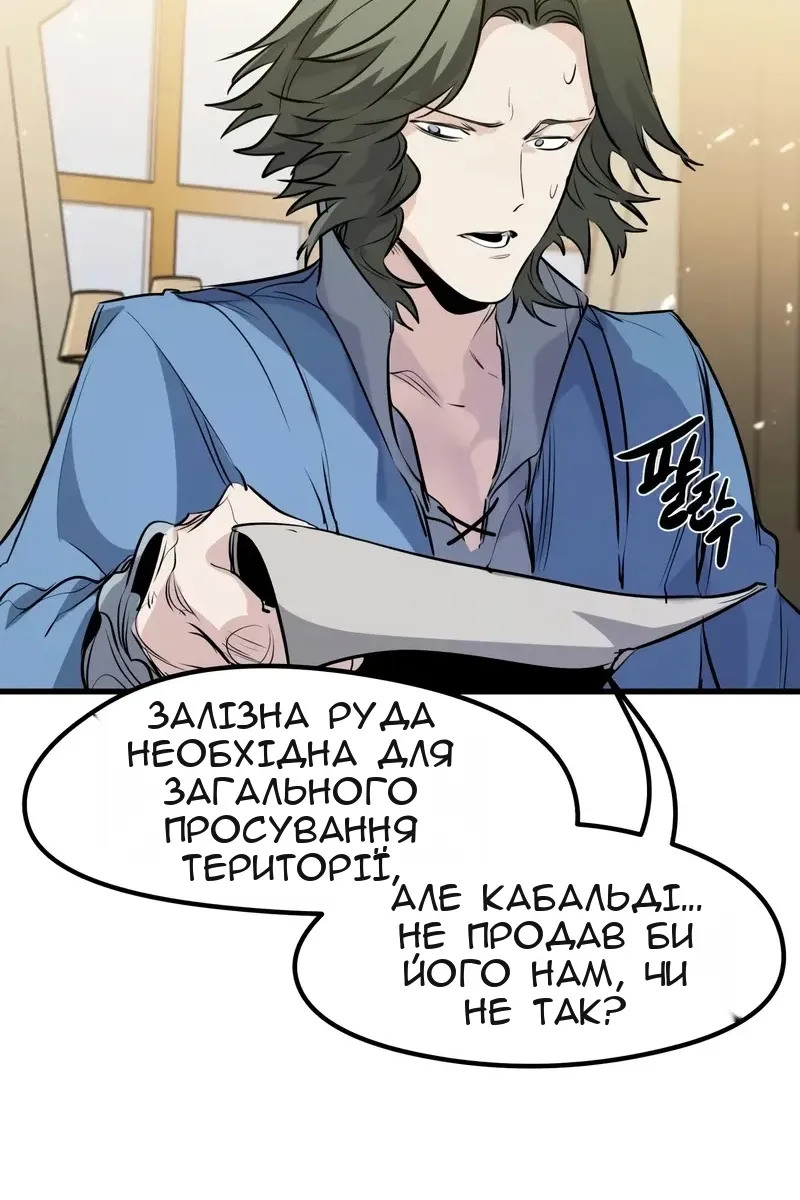 Сторінка 109