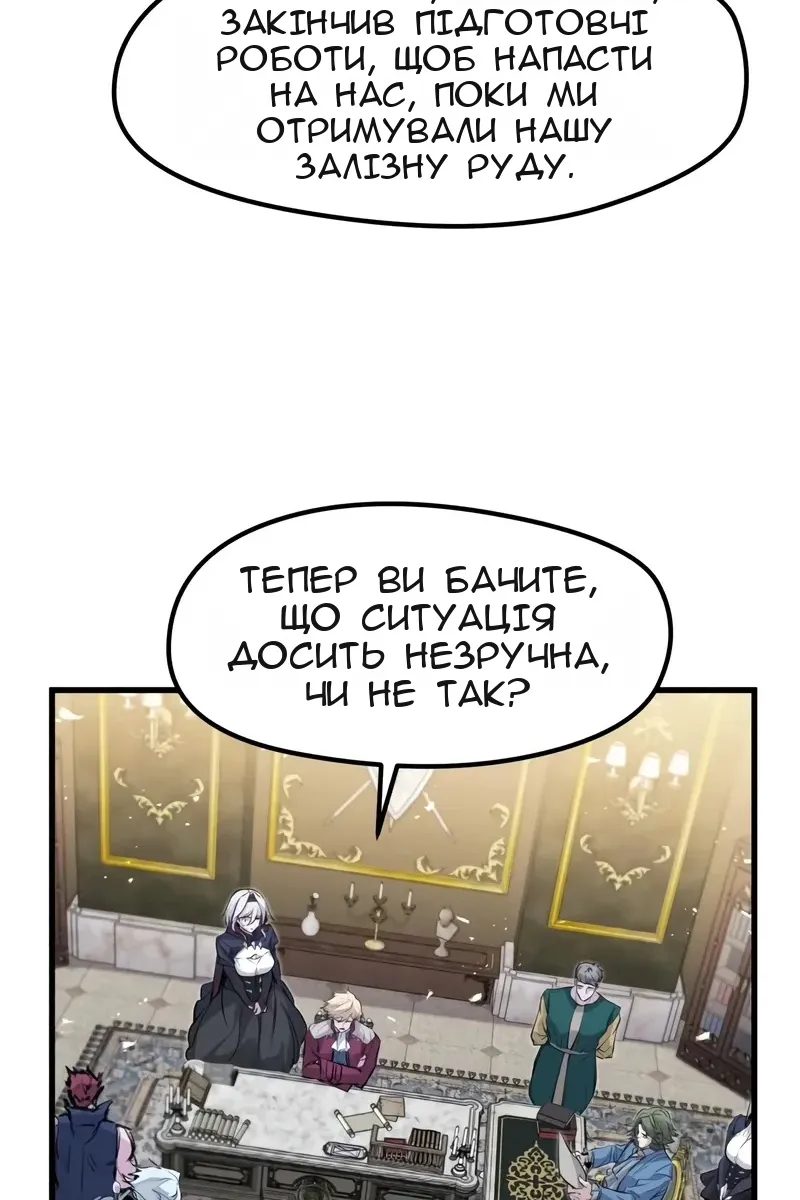 Сторінка 111