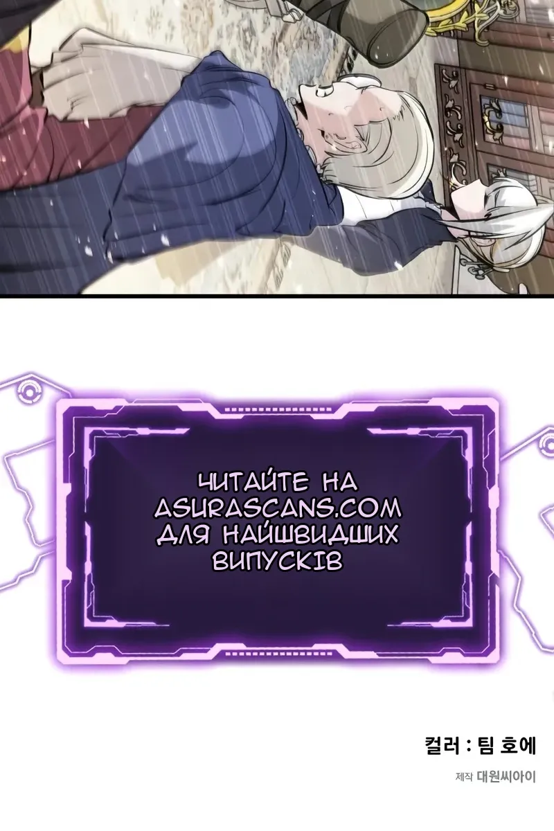 Сторінка 119
