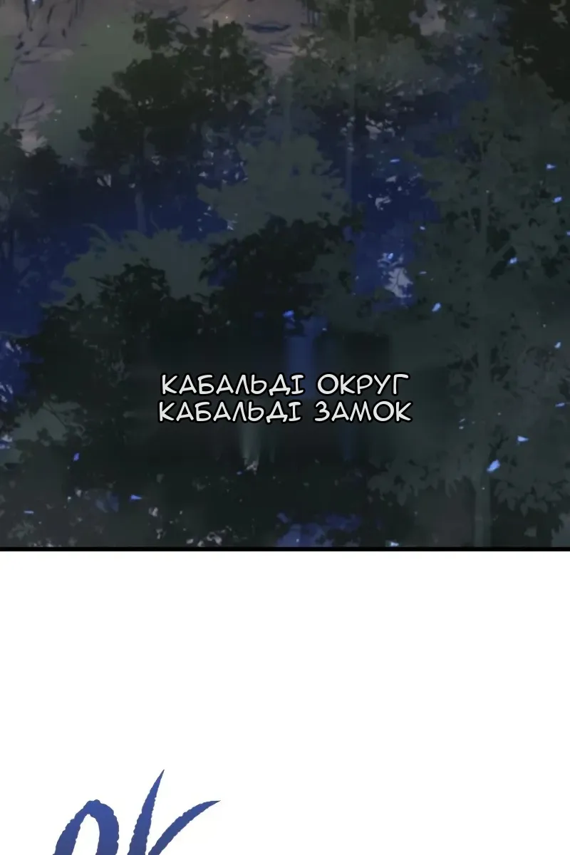 Сторінка 3