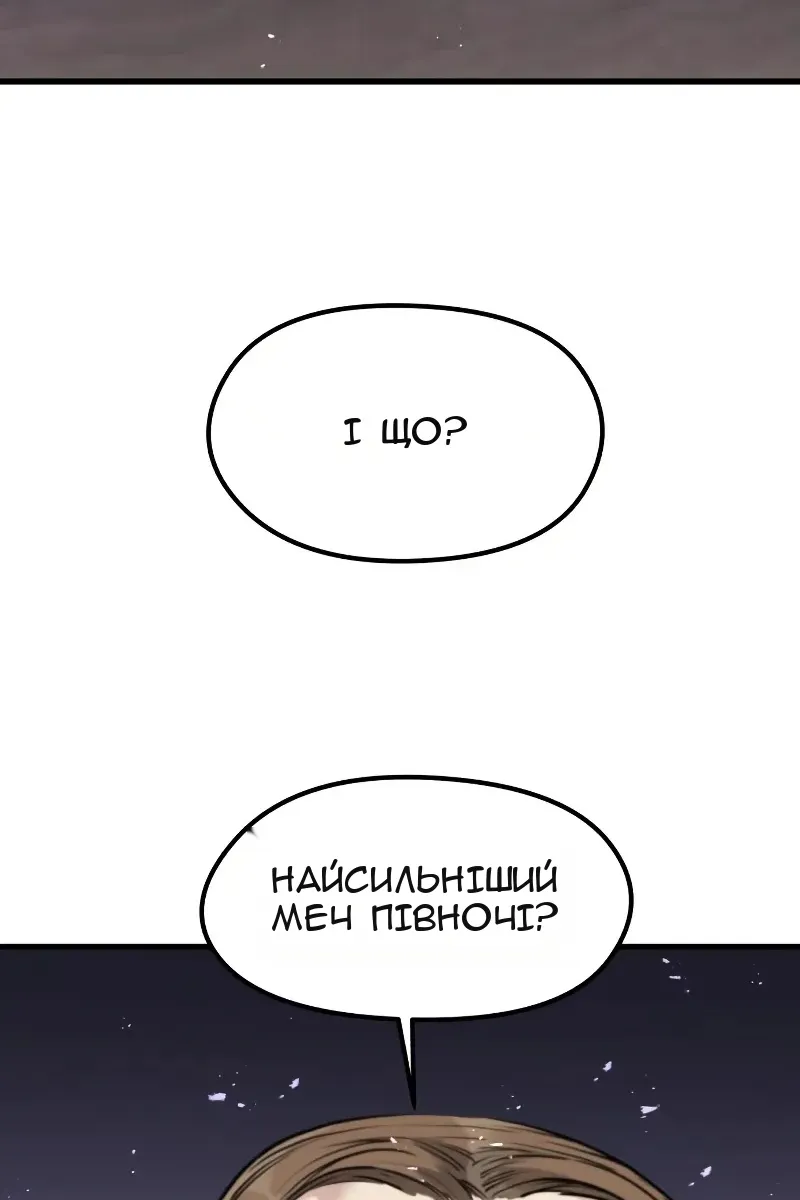 Сторінка 7