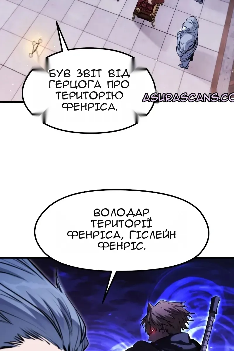 Сторінка 10