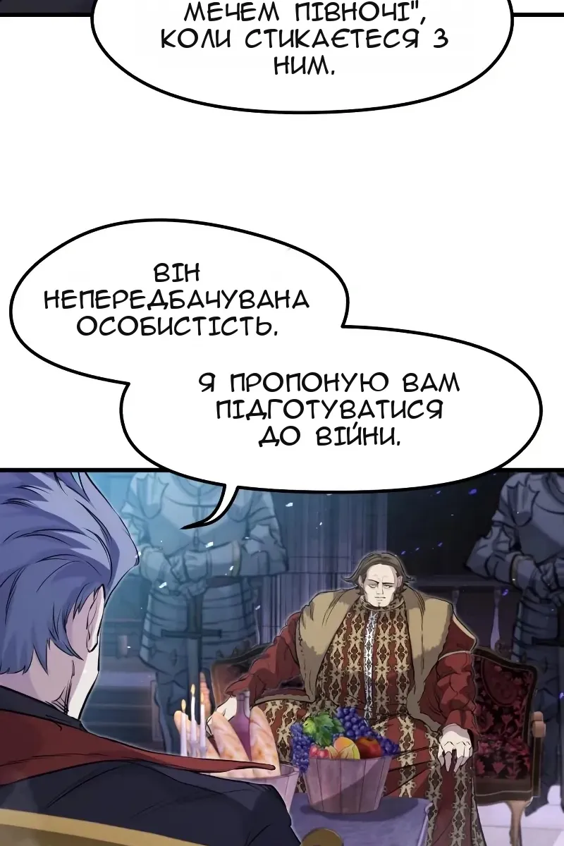 Сторінка 12