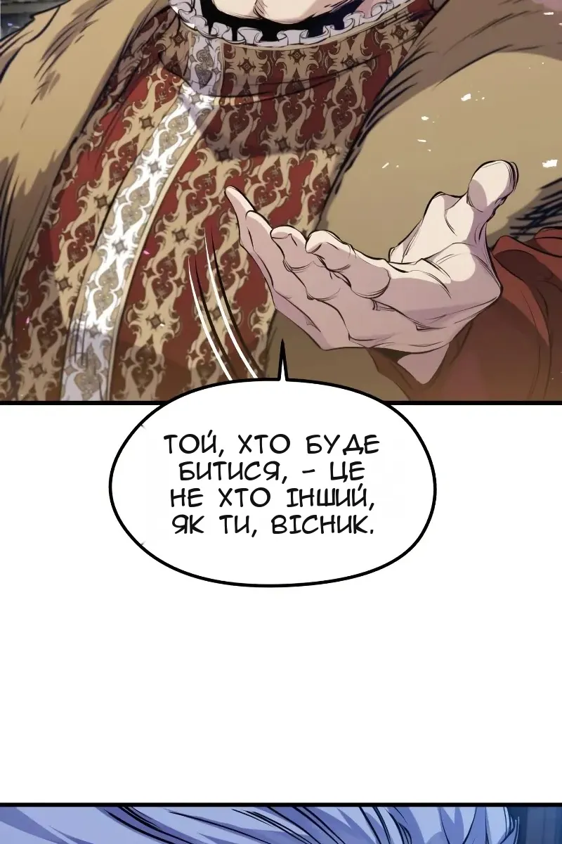 Сторінка 14