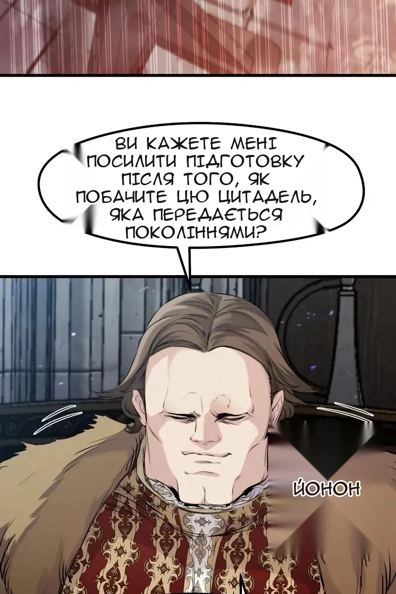 Сторінка 21