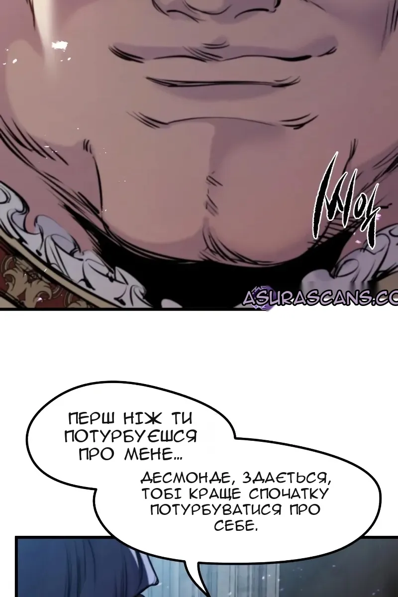 Сторінка 23