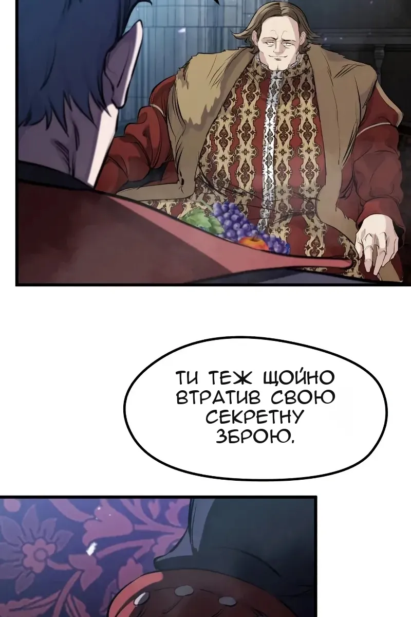 Сторінка 24