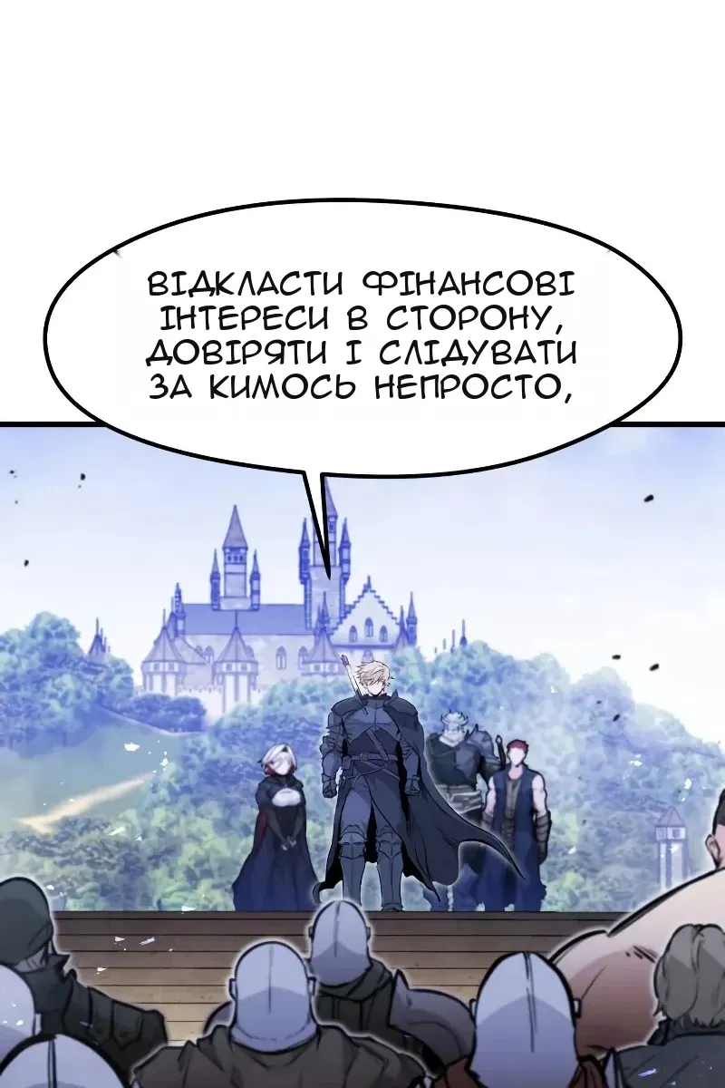 Сторінка 40
