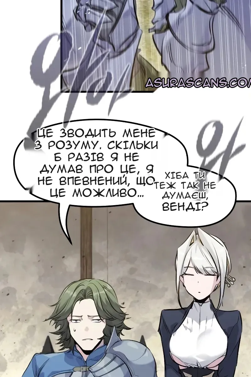 Сторінка 48