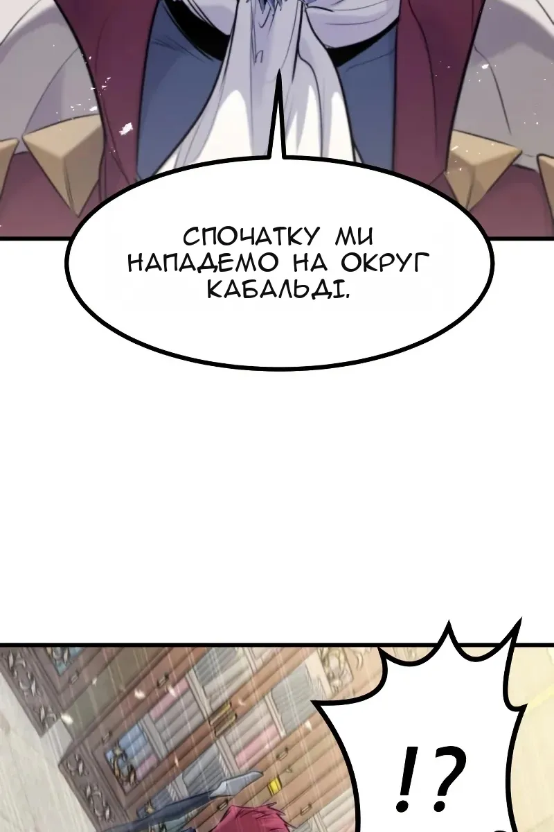 Сторінка 51