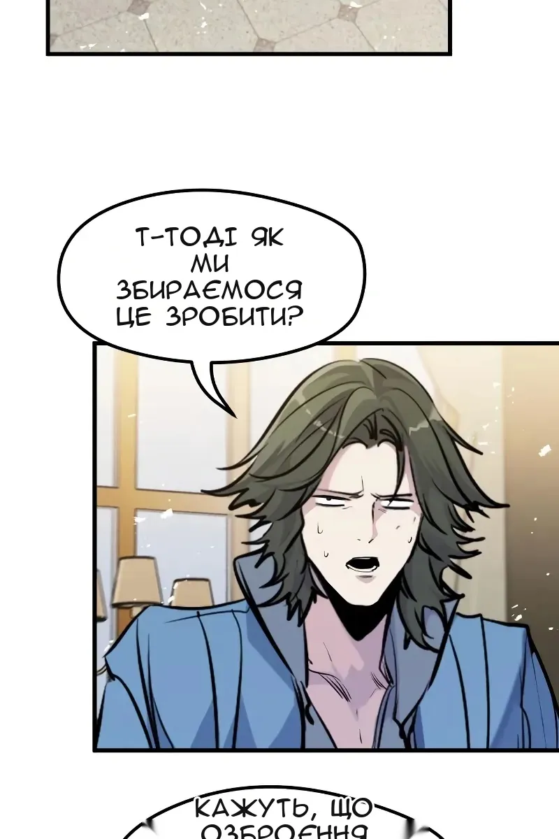 Сторінка 59