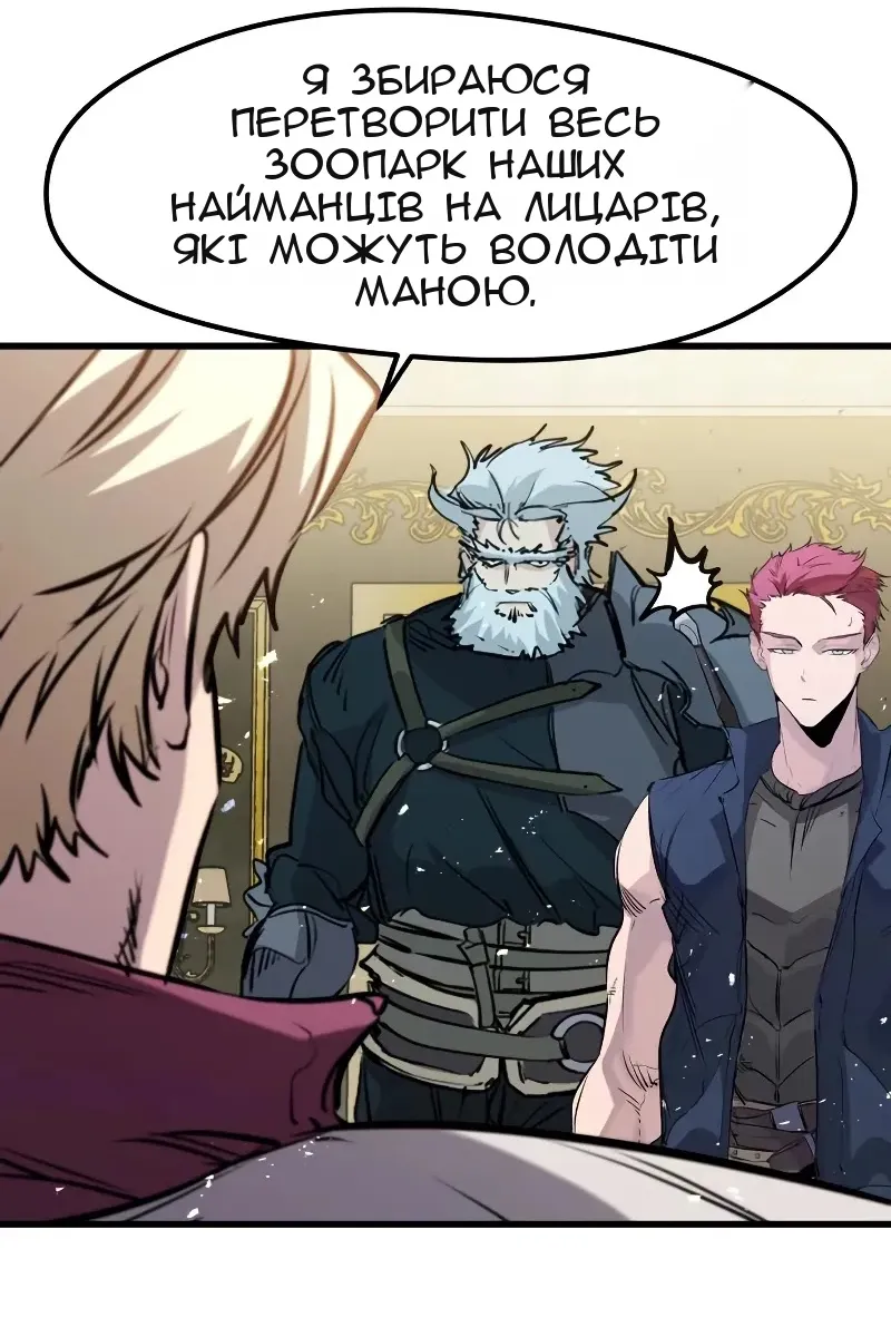 Сторінка 61