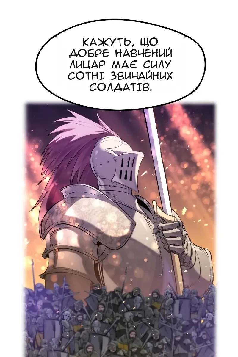 Сторінка 62