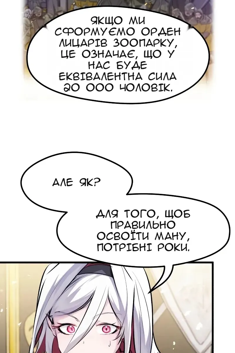 Сторінка 63