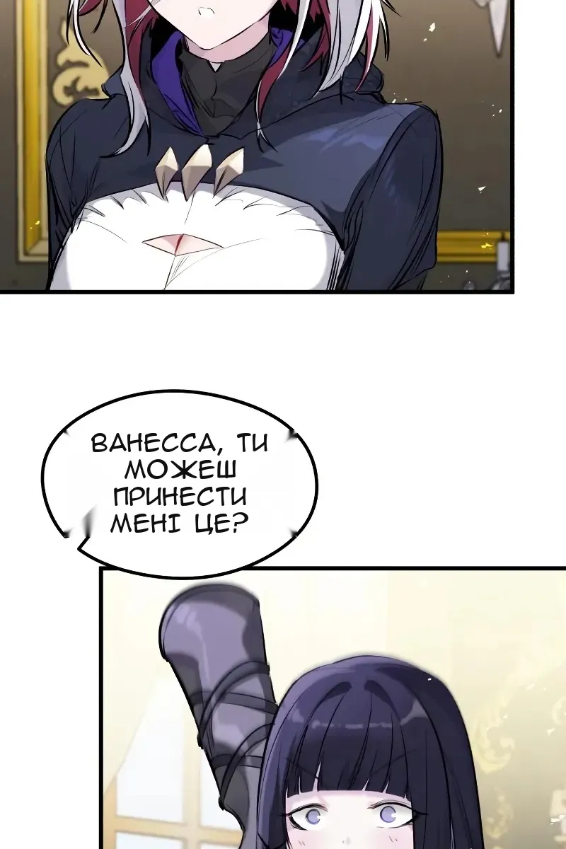 Сторінка 64
