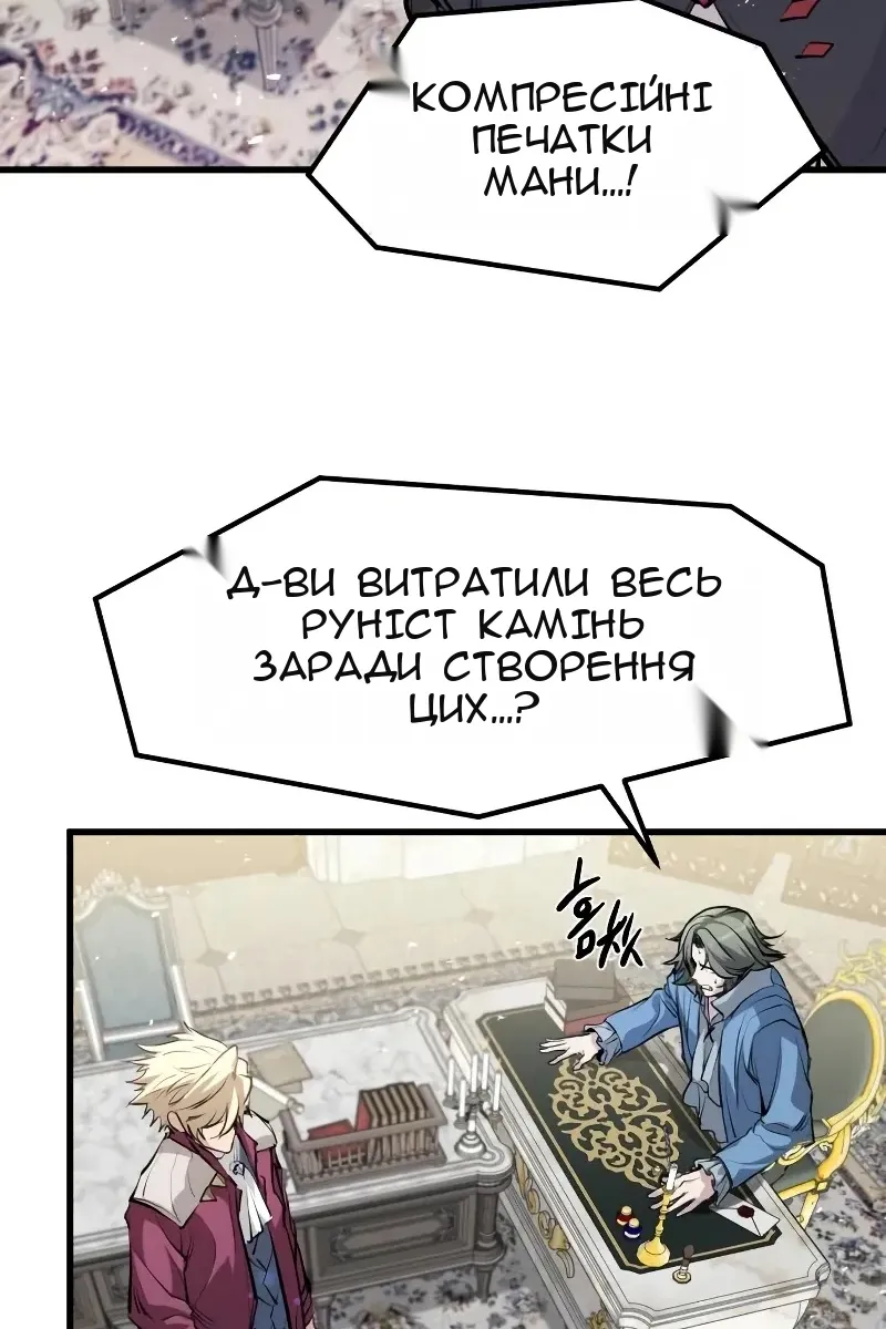 Сторінка 68