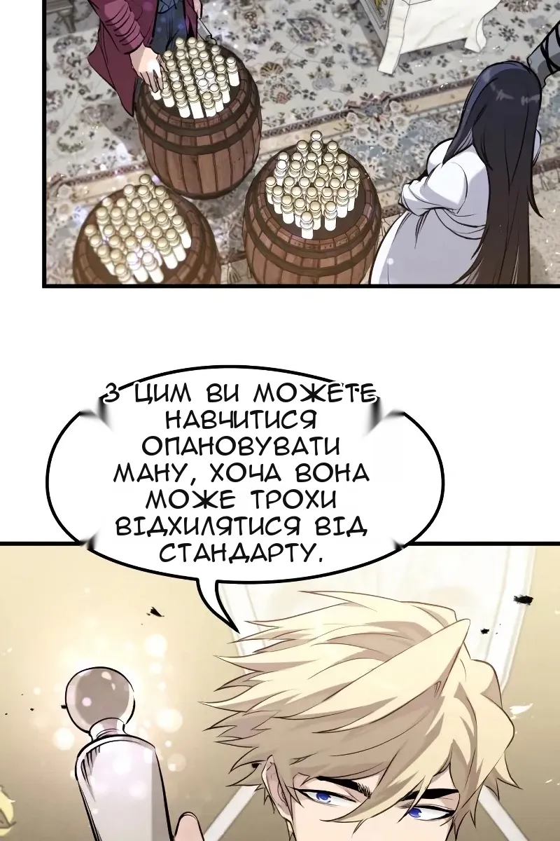 Сторінка 69