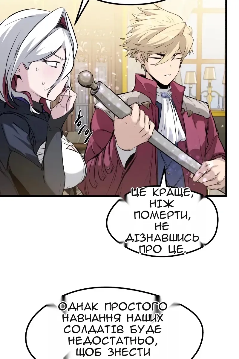 Сторінка 71