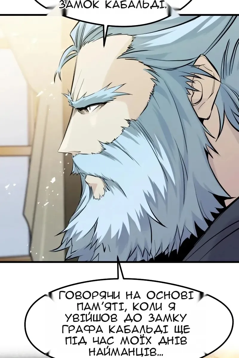 Сторінка 72