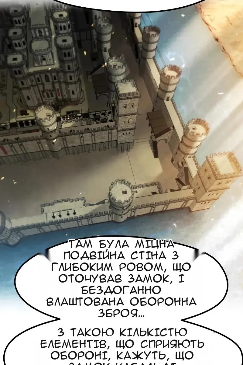 Сторінка 73
