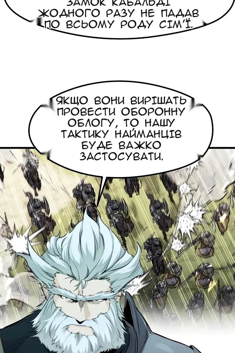 Сторінка 74
