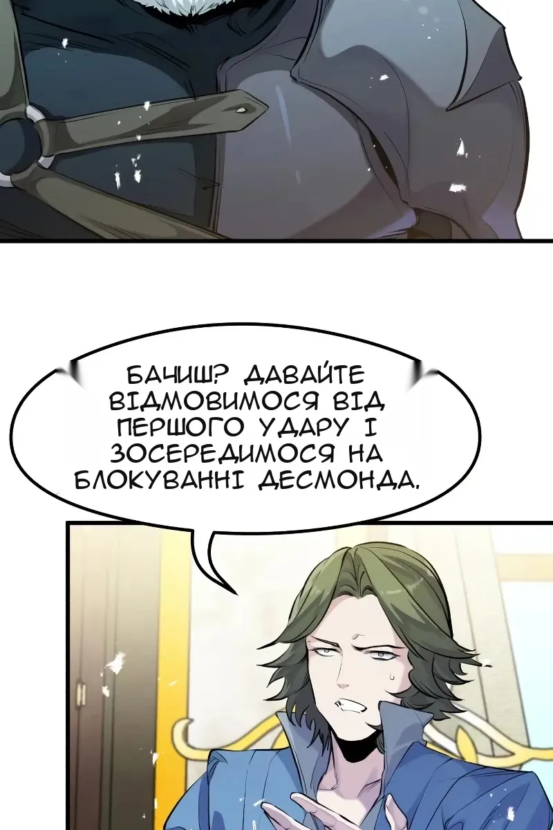Сторінка 75