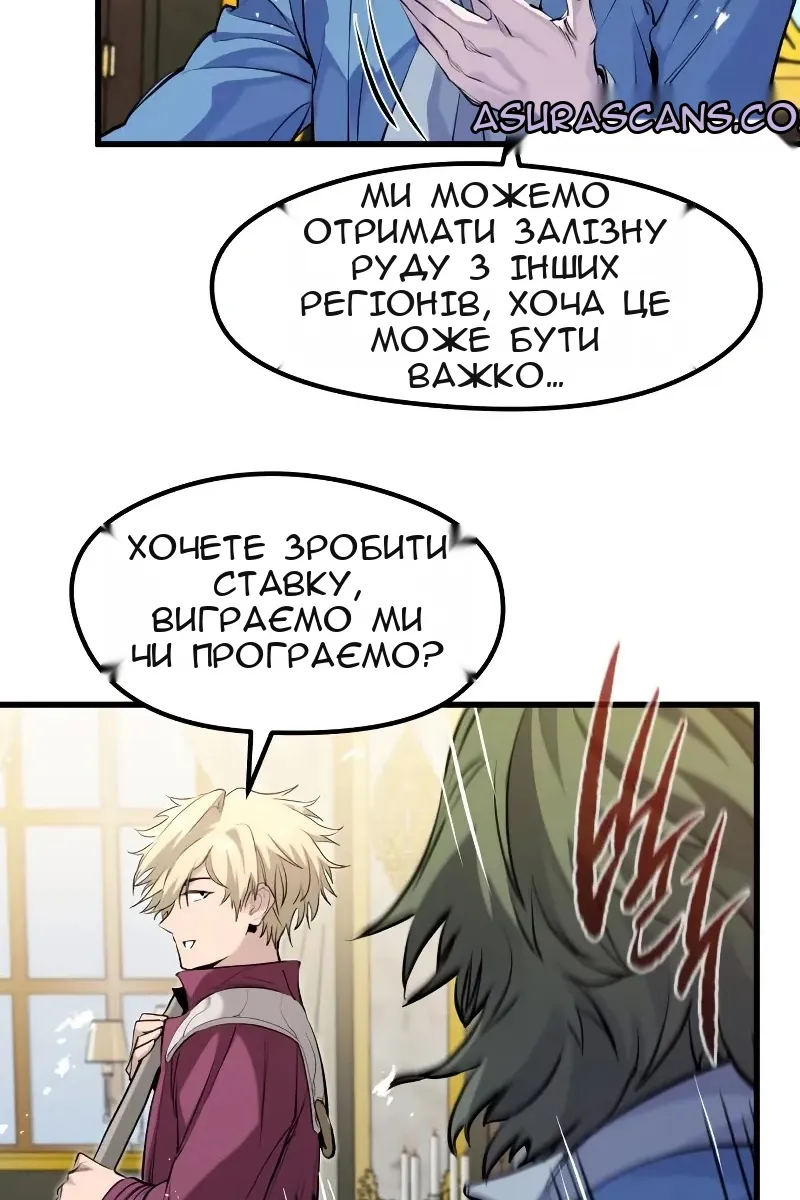 Сторінка 76