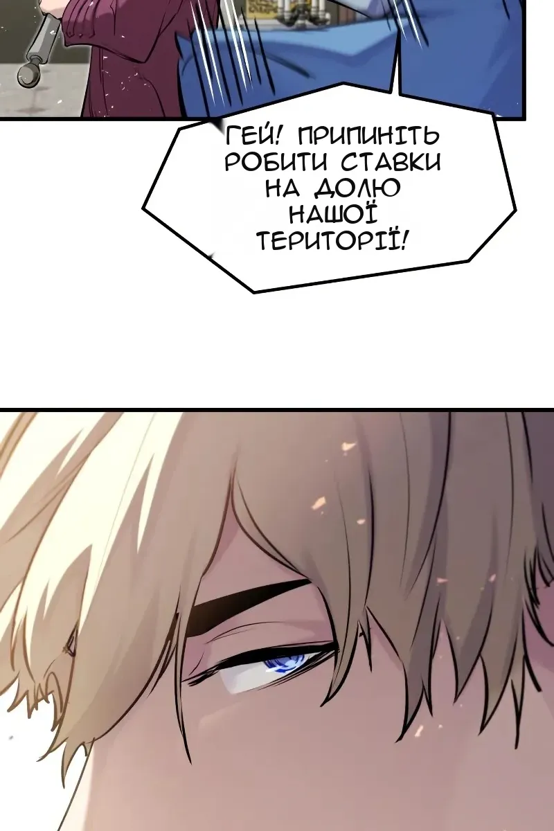 Сторінка 77