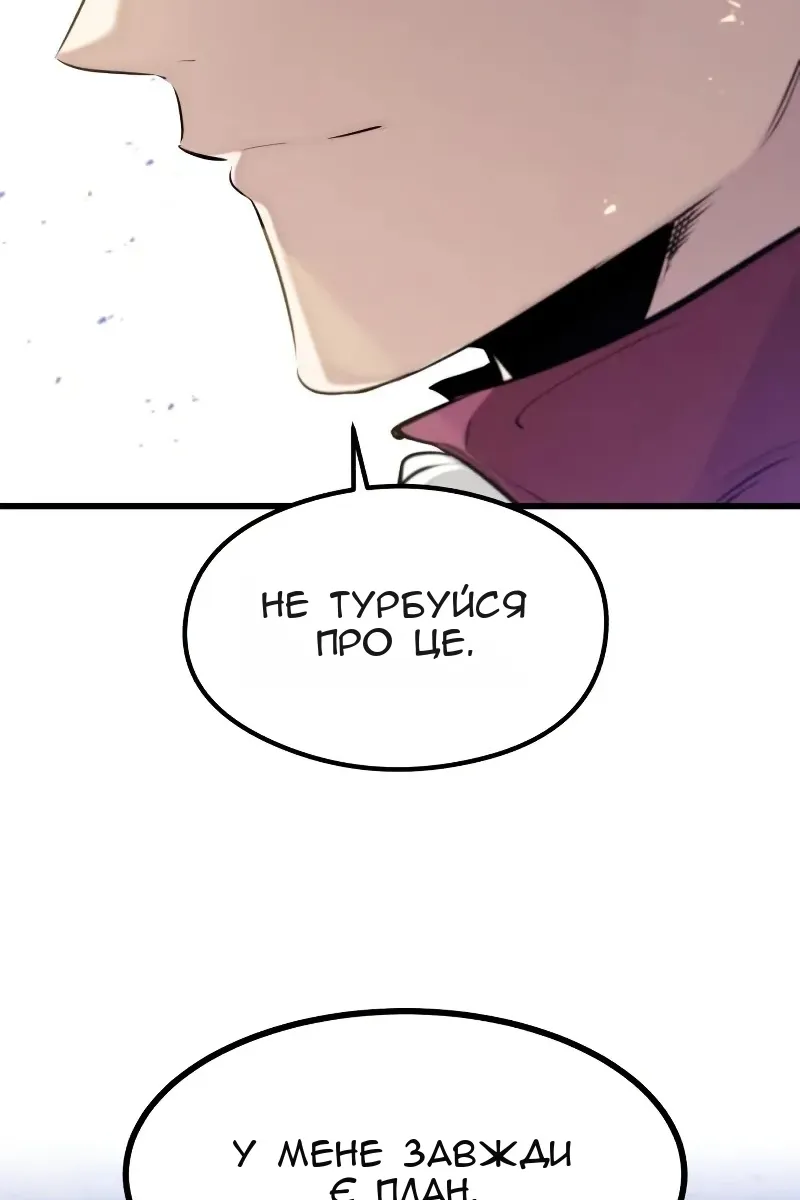 Сторінка 78
