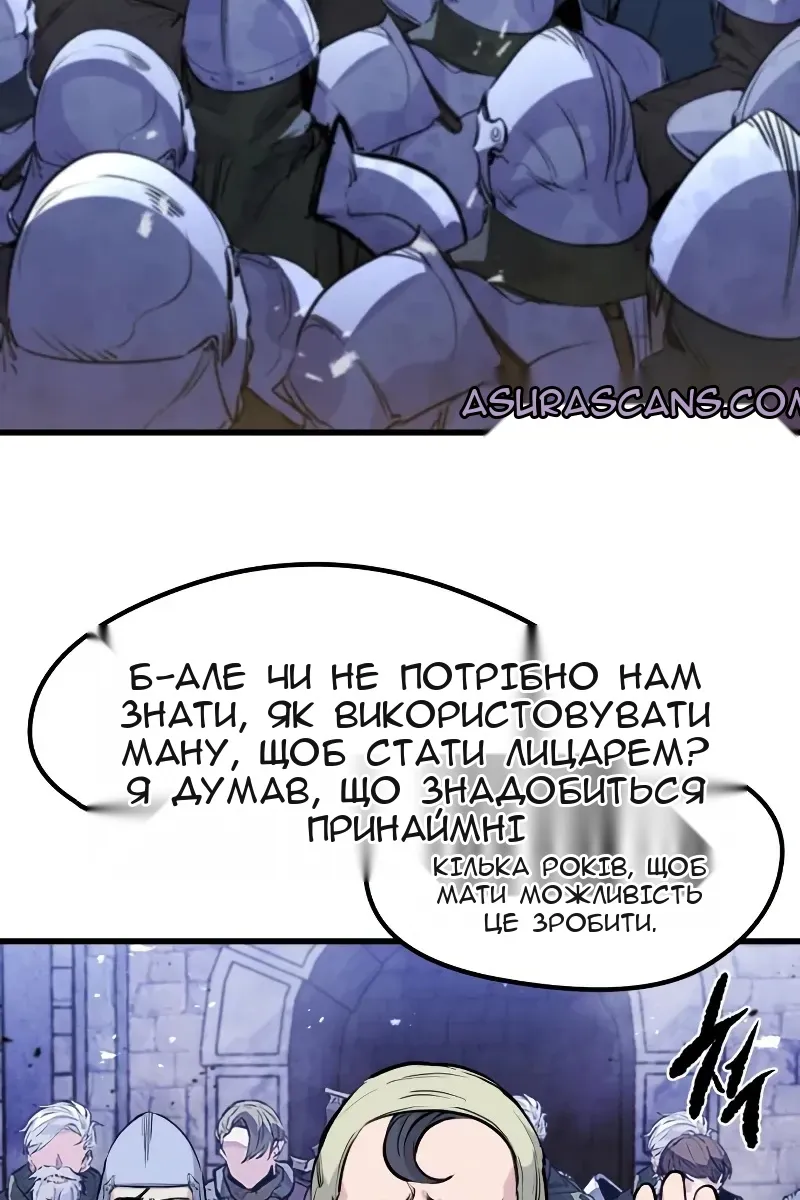 Сторінка 80
