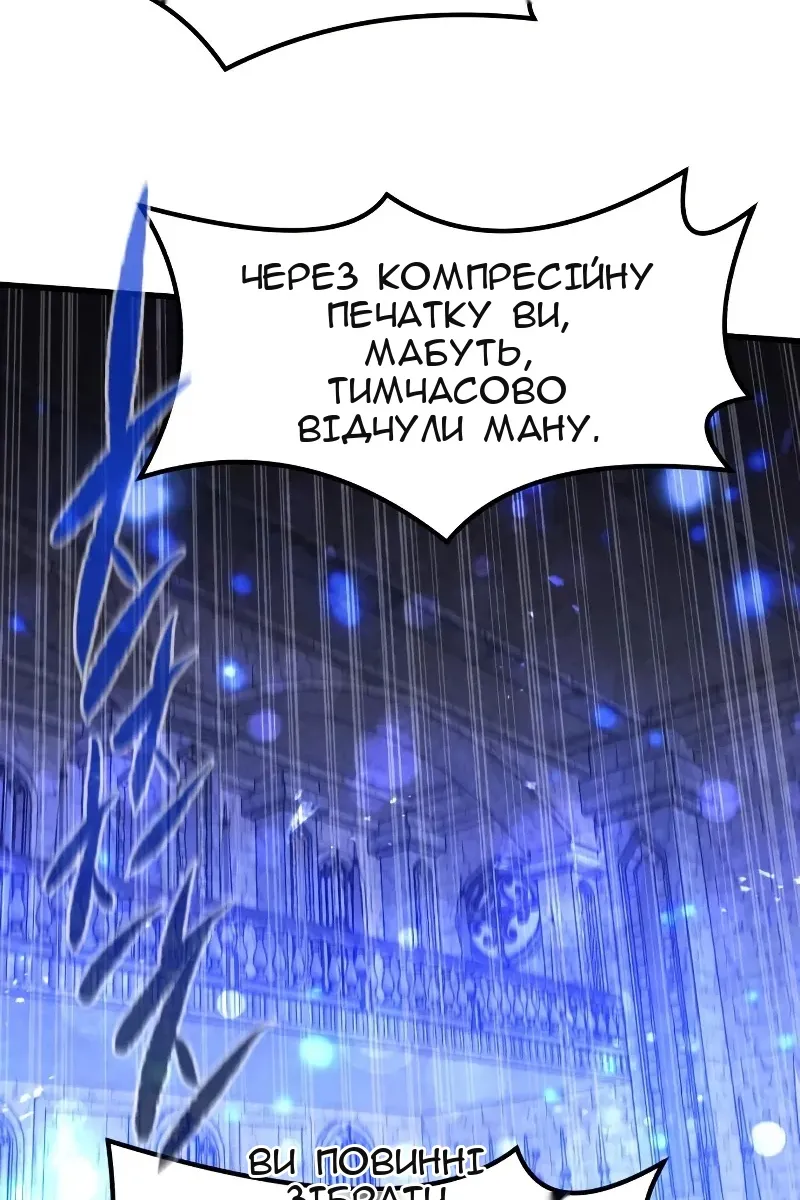 Сторінка 89