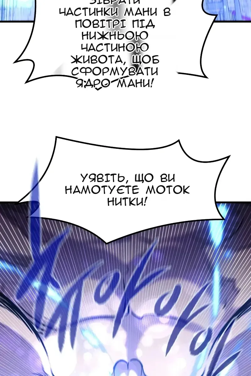 Сторінка 90