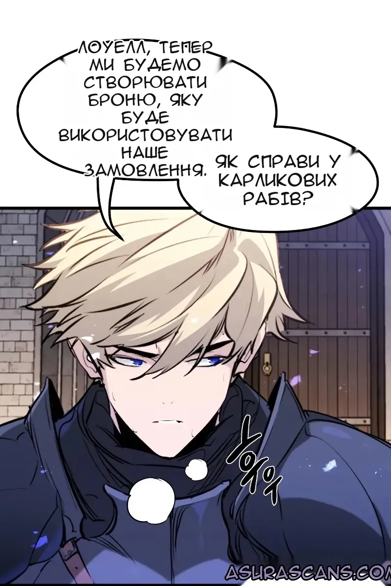 Сторінка 95