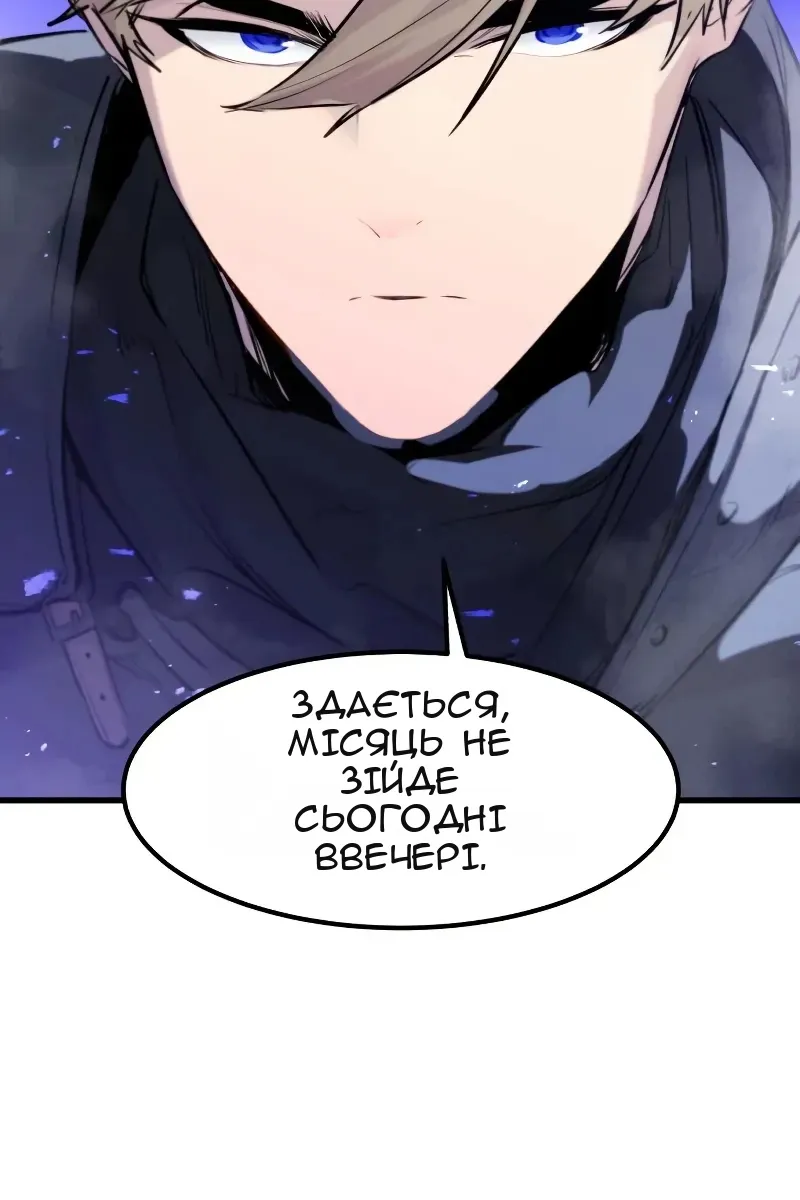 Сторінка 100