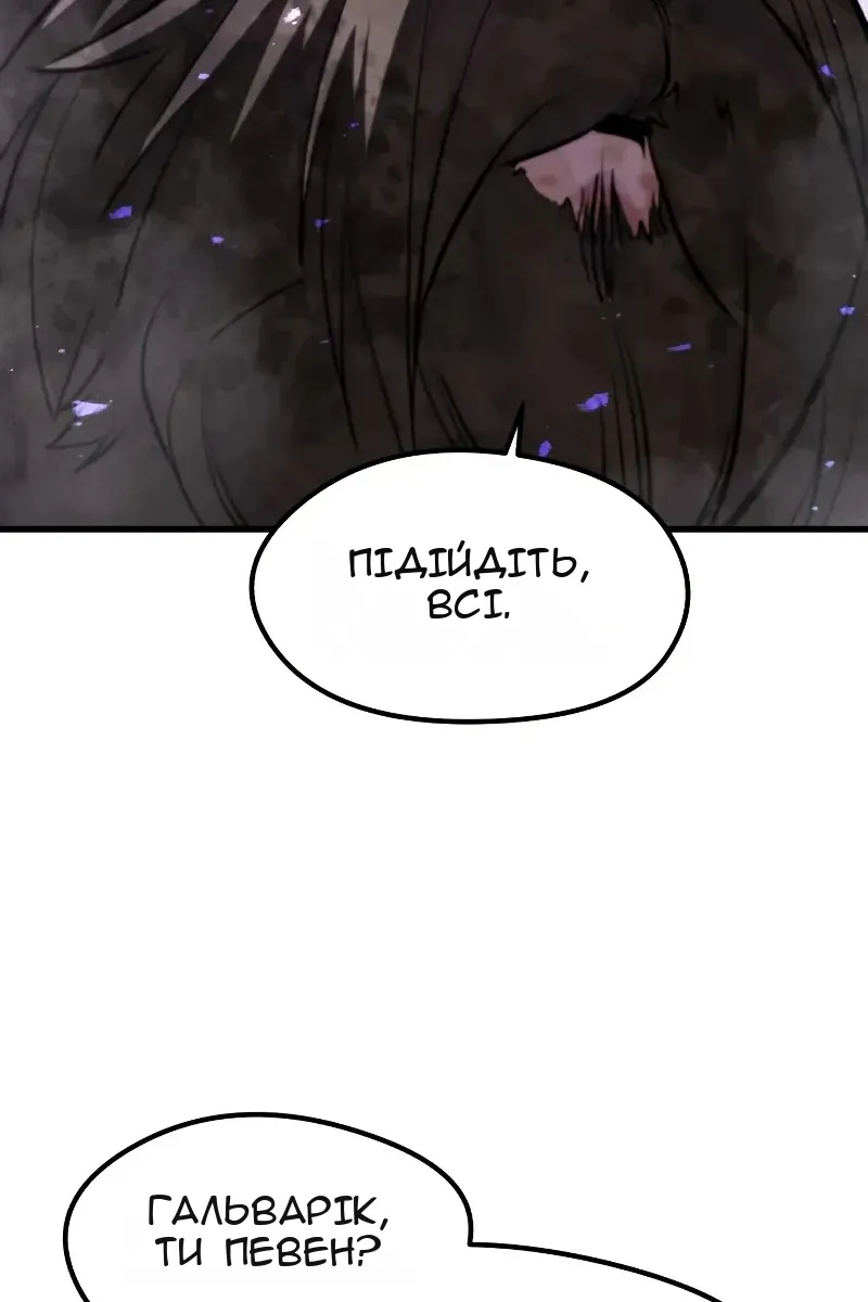 Сторінка 107