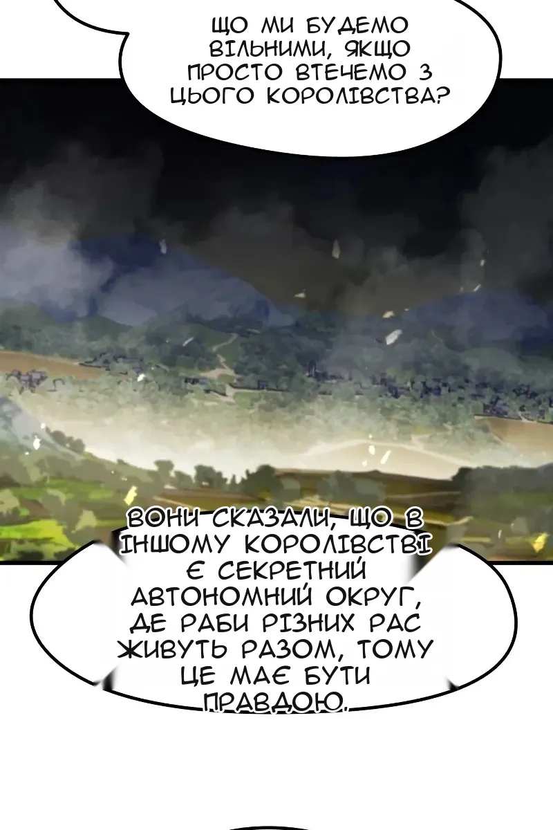 Сторінка 108