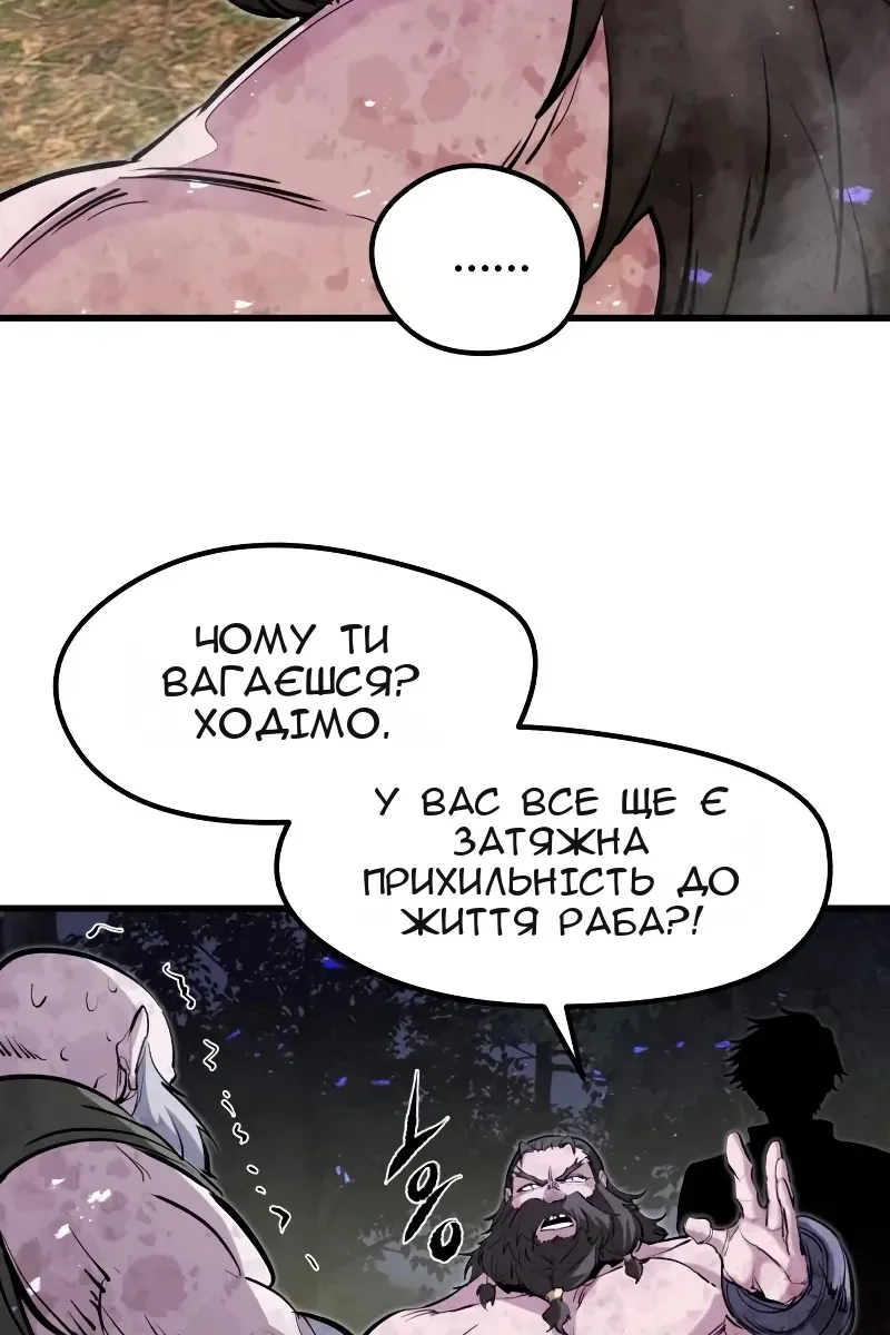 Сторінка 111