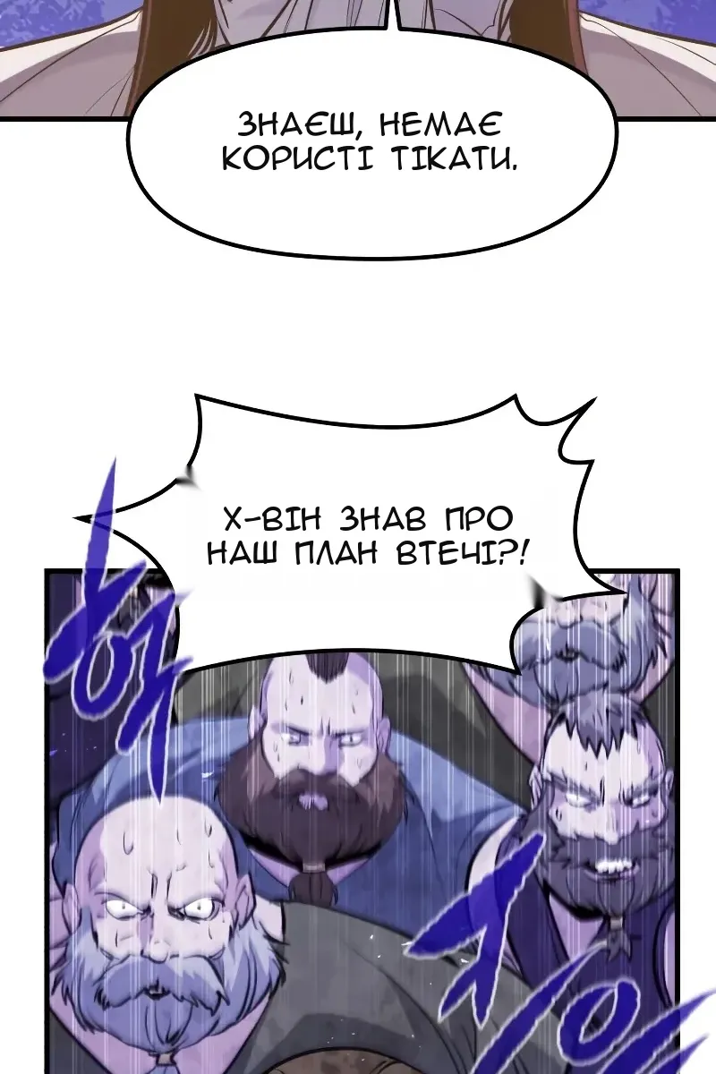 Сторінка 116