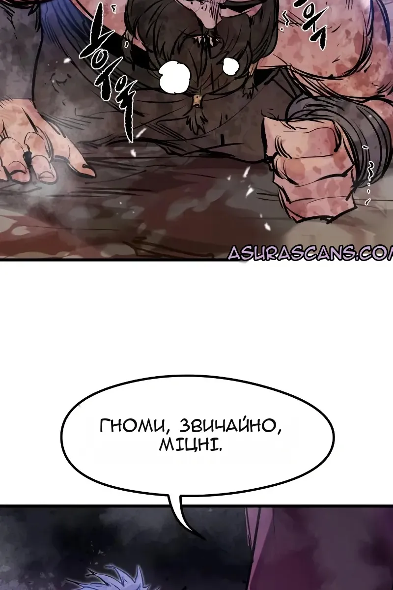 Сторінка 5