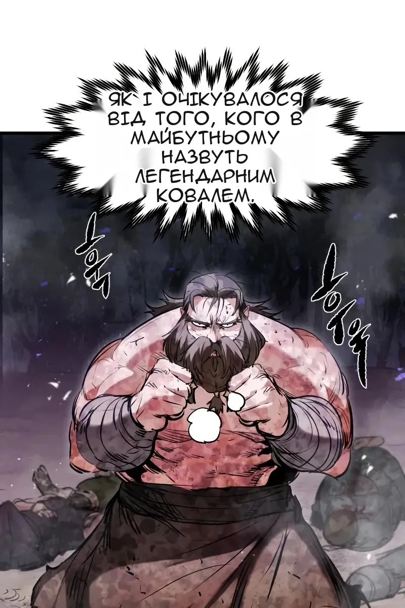 Сторінка 11