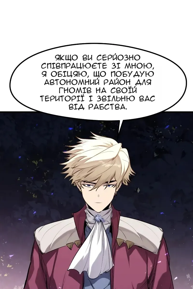Сторінка 13