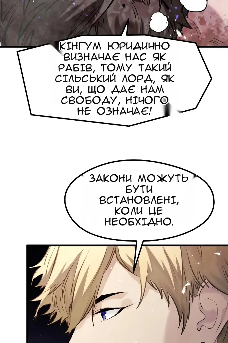 Сторінка 17