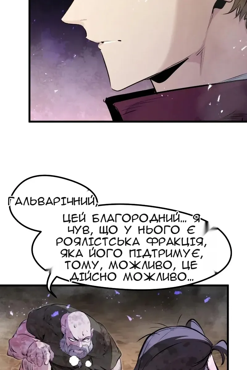 Сторінка 18