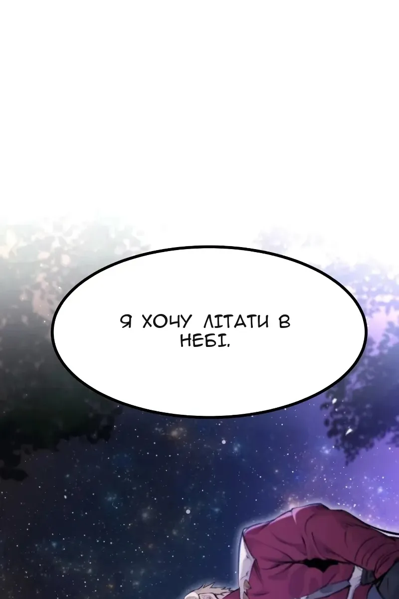 Сторінка 28