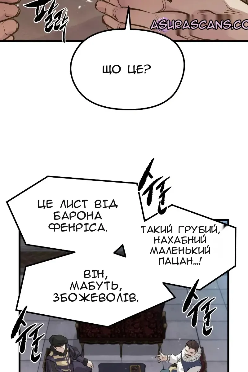 Сторінка 36