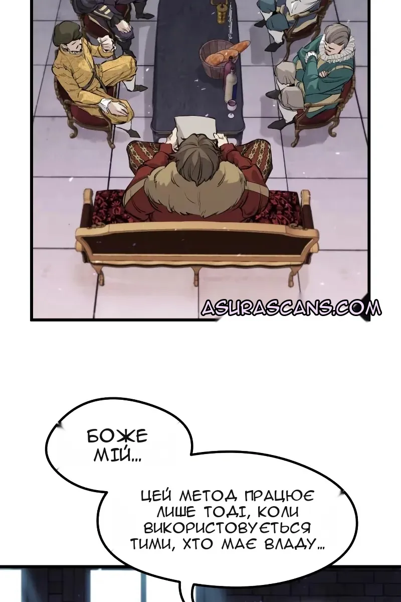Сторінка 37